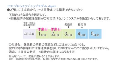 Saisoku-3