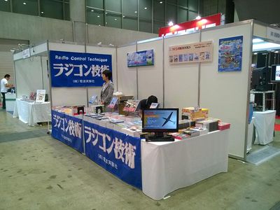 2014tokyo-5